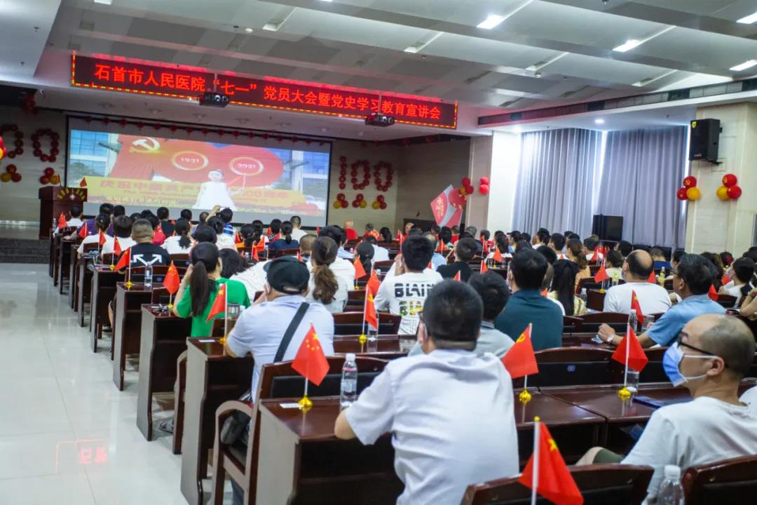 百年奮斗 醫(yī)心向黨｜熱烈慶祝中國(guó)共產(chǎn)黨成立100周年！