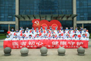 義診暖人心 為民辦實事 ——石首市人民醫(yī)院開展黨史學(xué)習教育為民辦實事義診活動