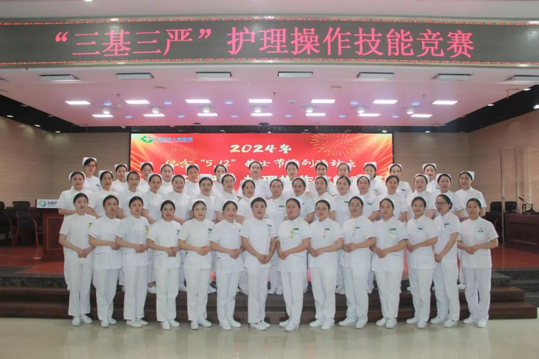 守正創(chuàng)新 質(zhì)效并行——石首市人民醫(yī)院舉辦慶祝“5.12”國(guó)際護(hù)士節(jié)系列活動(dòng)