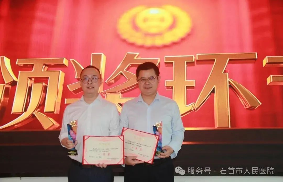 石首市人民醫(yī)院普通外科斬獲荊州市普通外科規(guī)范化手術(shù)視頻大賽雙項(xiàng)殊榮