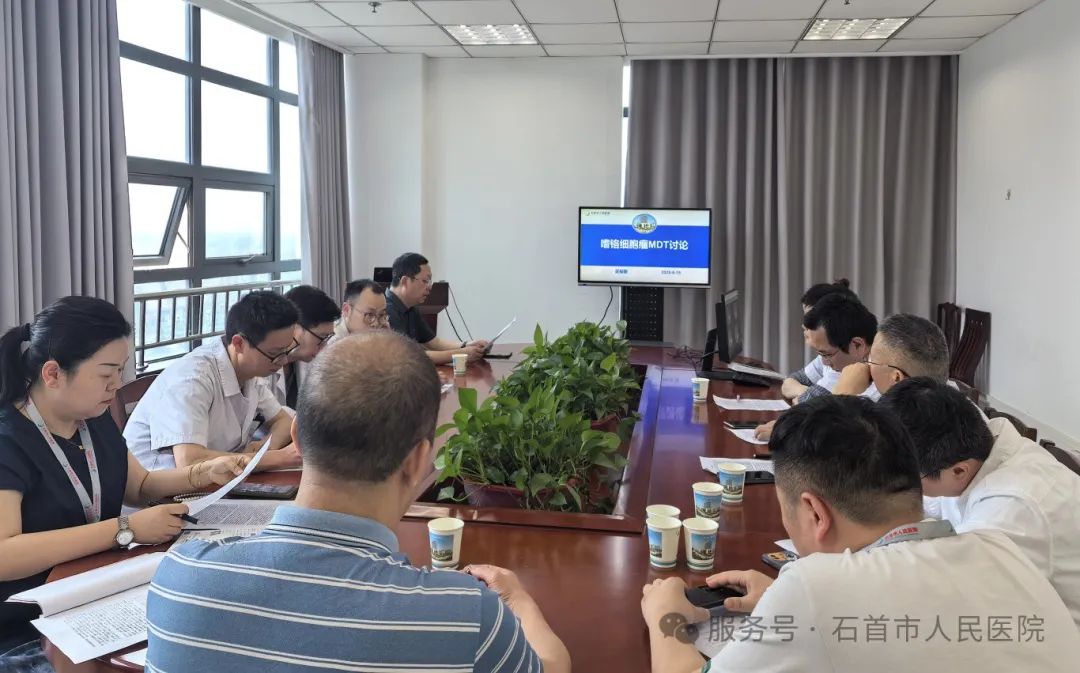 石首市人民醫(yī)院開展全市首例門診MDT多學(xué)科會(huì)診 突破復(fù)雜病癥診療難題