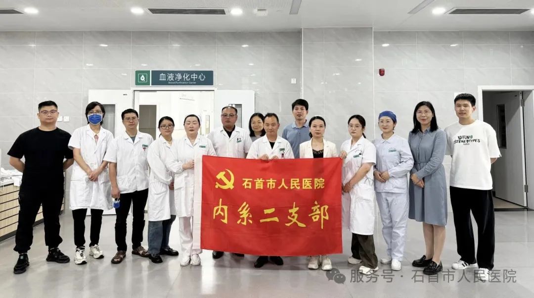 荊州一醫(yī)專家團(tuán)隊蒞臨石首，助力提升基層腎病診療水平