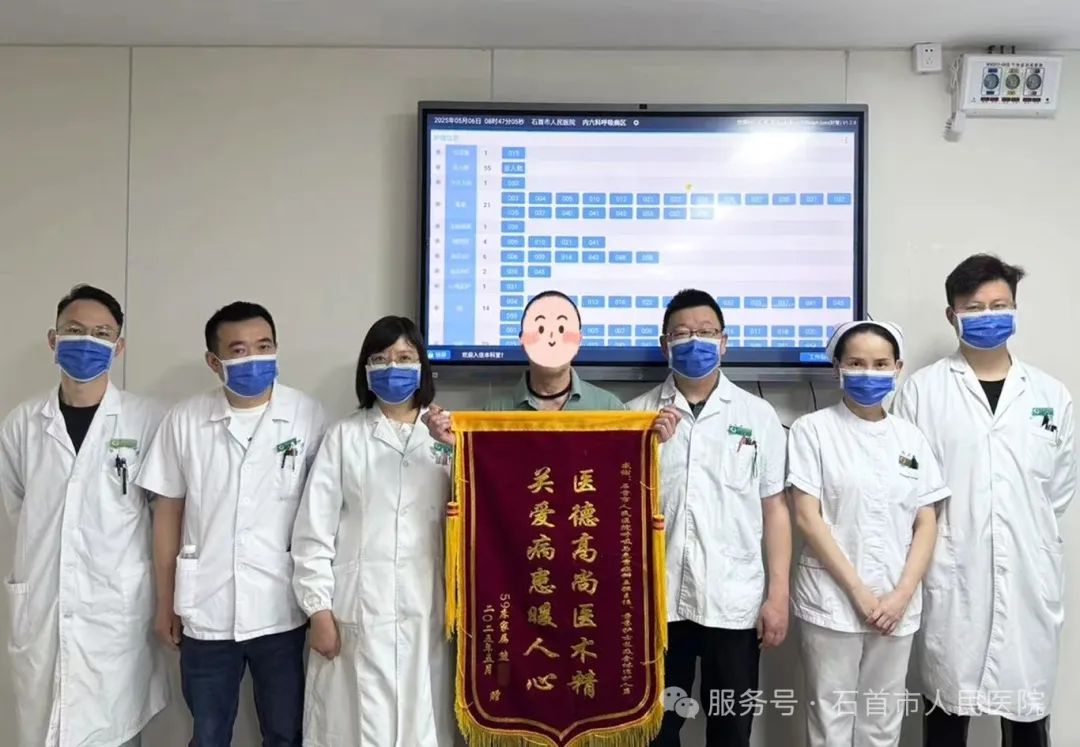 從精湛醫(yī)術(shù)到人文關(guān)懷，市人民醫(yī)院多科室獲贈錦旗、感謝信
