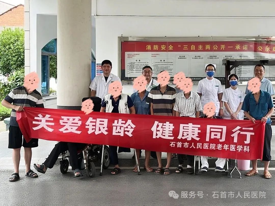 石首市人民醫(yī)院走進(jìn)福利院，健康義診與溫情陪伴同行